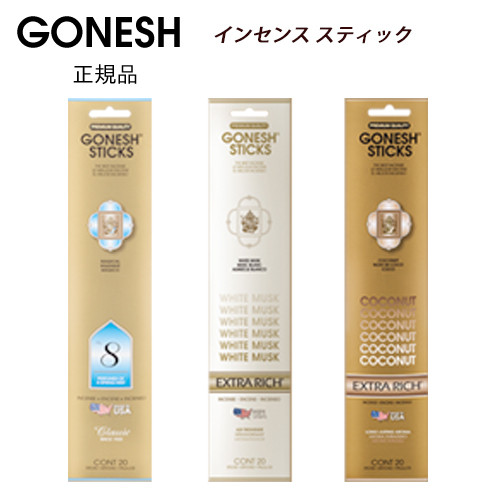 GONESH ガーネッシュ インセンス スティック 20本入り