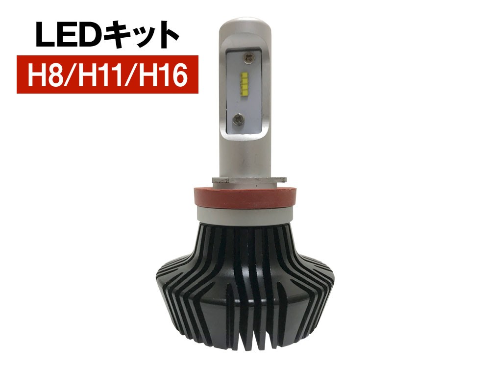 H8 / H11 / H16 ヘッドライト / フォグランプ LED コンバージョンキット2 25W 6500K