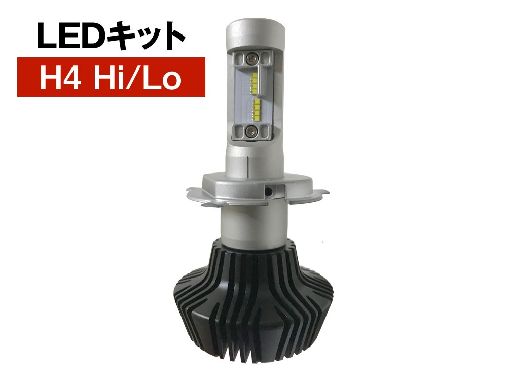 H4 Hi/Lo ヘッドライト / フォグランプ LED コンバージョンキット2 25W 6500K
