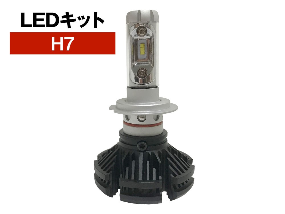 H7 ヘッドライト / フォグランプ LED コンバージョンキット2 25W 6500K