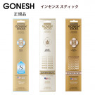 GONESH ガーネッシュ インセンス スティック 20本入り