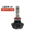 H8 / H11 / H16 ヘッドライト / フォグランプ LED コンバージョンキット2 25W 6500K