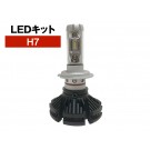 H7 ヘッドライト / フォグランプ LED コンバージョンキット2 25W 6500K