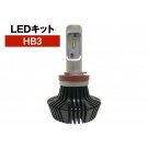 HB3 ヘッドライト / フォグランプ LED コンバージョンキット2 25W 6500K