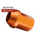 グラシアス レーシング ロックナット M12×P1.5 35mm オレンジ