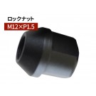 グラシアス レーシング ロックナット M12×P1.5 28mm ブラック