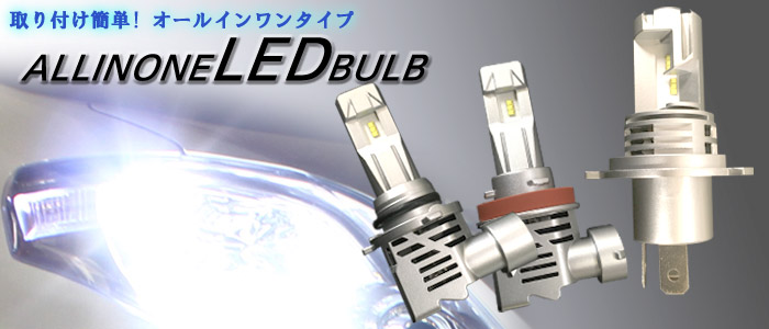 HID LED 電装パーツ フロアマット カーボンピラー 車用アフターパーツ 